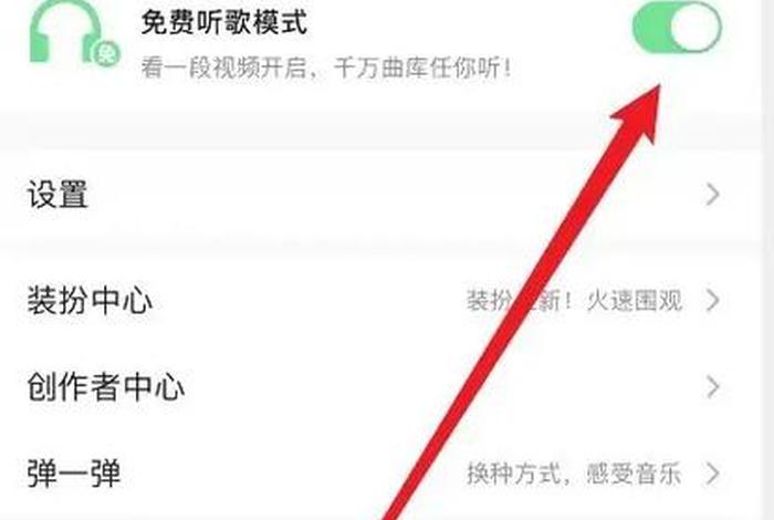 qq音乐商城在哪，qq音乐商城在哪打开