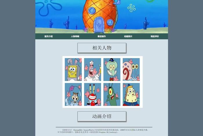 html静态网页模板代码；网页设计制作网站模板