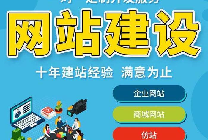 佛山模板建站平台、佛山定制网站建设