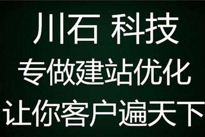 保定建站平台（保定建设网）