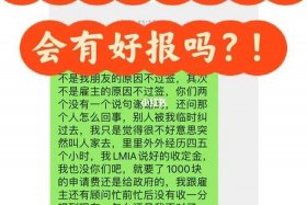 2024网站手机怎么弄 2024网址好人有好报