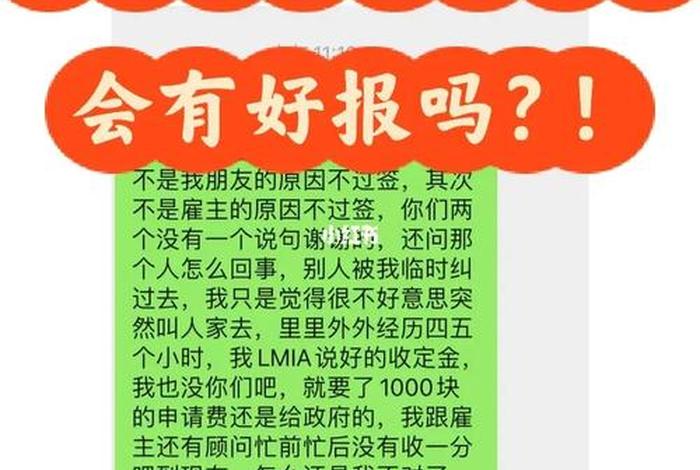 2024网站手机怎么弄 2024网址好人有好报