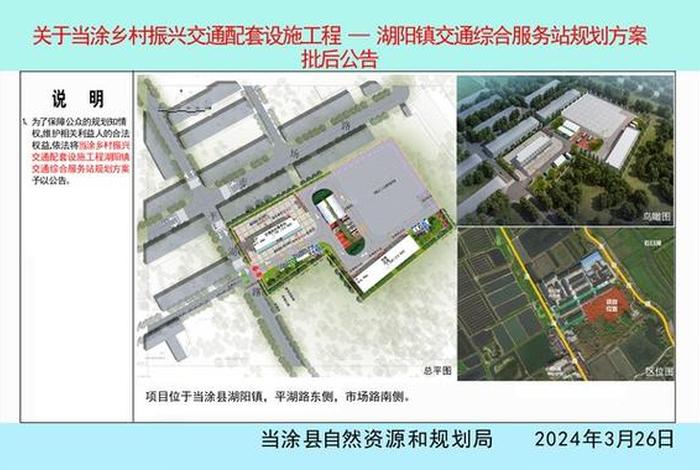 服务站建站规划怎么写（服务站建站规划怎么写的）