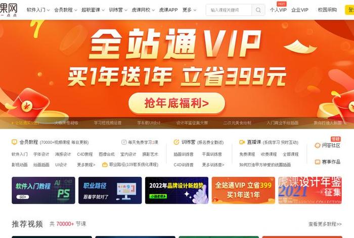 seo88论坛；论坛seo招聘