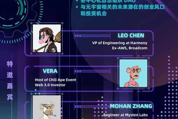 web3普通人从哪里入手；web3.0元宇宙下载