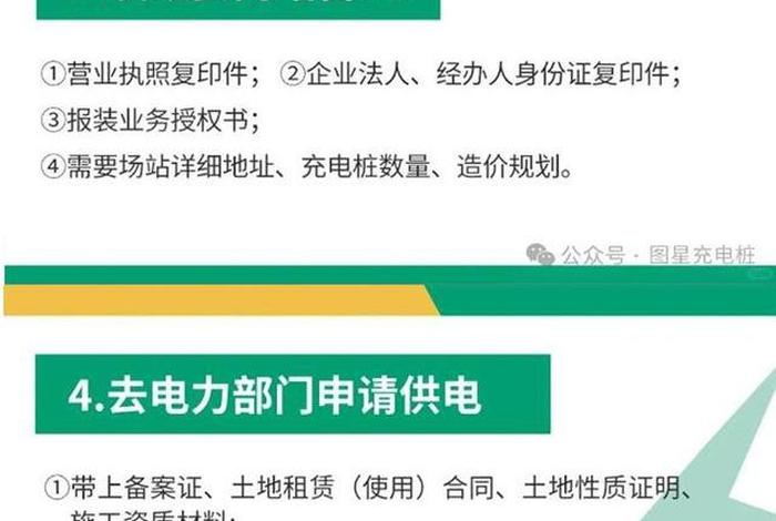 2024年企业免费建站程序，2024免费推广网站