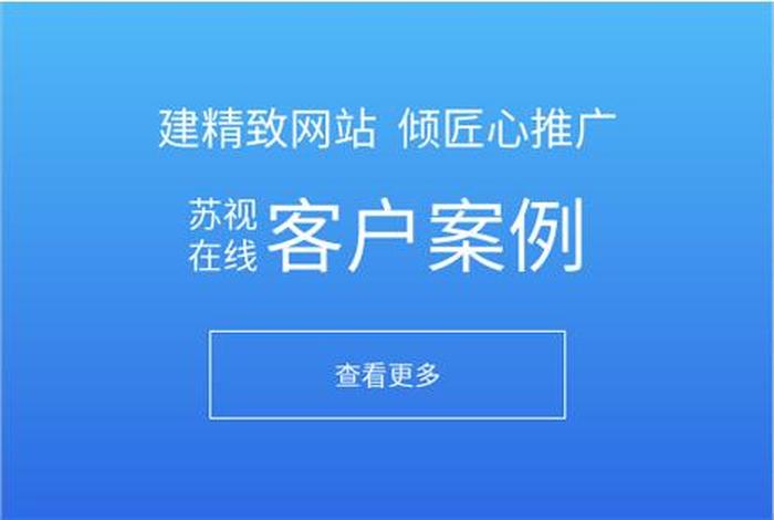 定安网站优化公司，定安网站优化公司招聘
