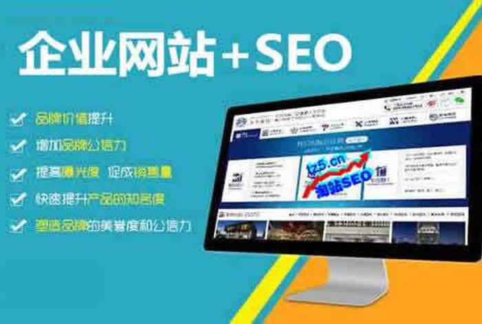 seo公司哪家好 - 好的seo公司哪家好