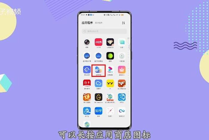 vivo商城软件 vivo商城app叫什么名字