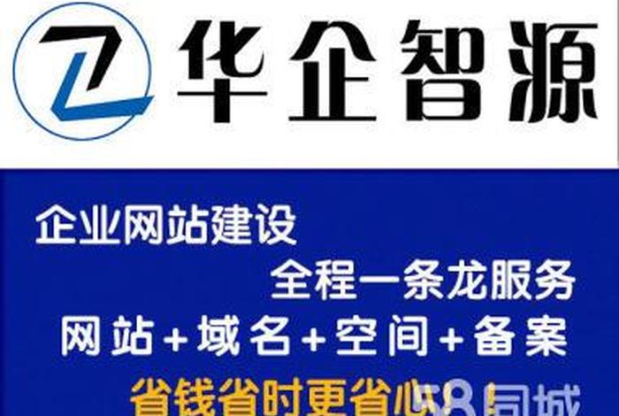 大连快速建站模板 大连网站搭建