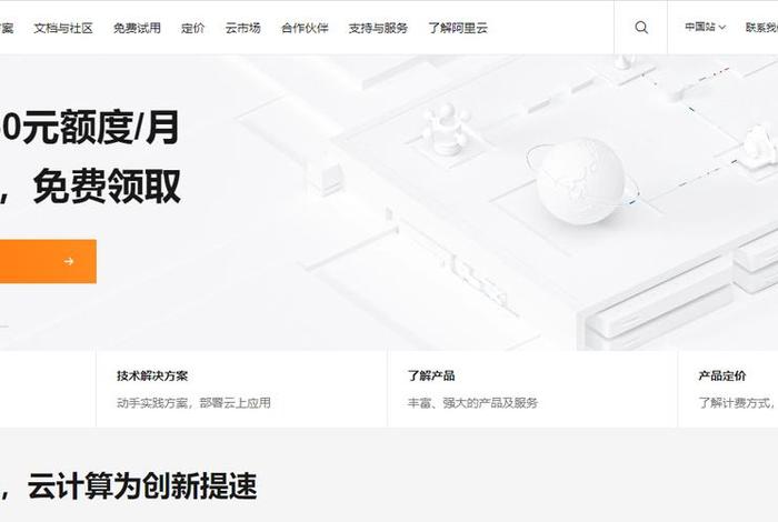 公司想建个网站怎么弄 - 公司怎么搭建自己网站