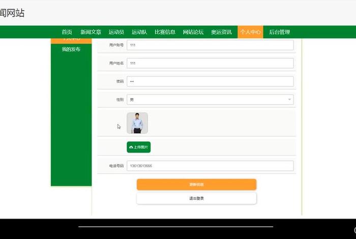 html源码在哪找、网站jsp源码怎么找