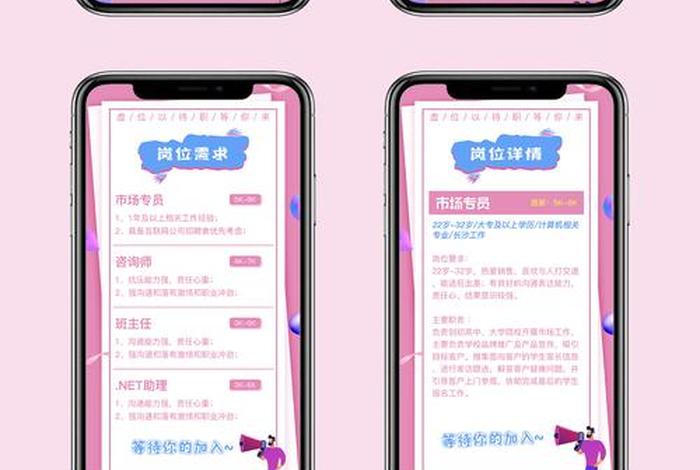 h5制作平台免费 h5链接生成