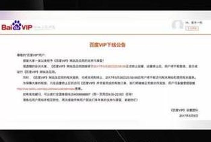 百度商城官网首页 - 百度商城平台