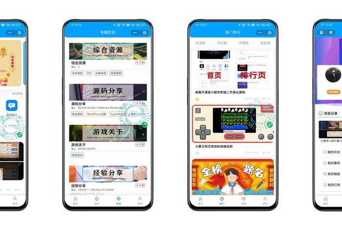 wordpress二次开发后升级；wordpress二次开发手册