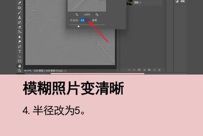 ps免费教学视频，PS教学视频