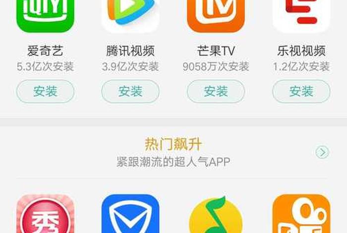 app商城官方下载、最全的app商城