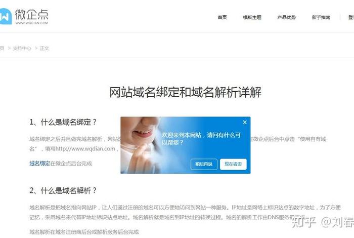 高端建站平台公司有哪些 建站公司高端定制