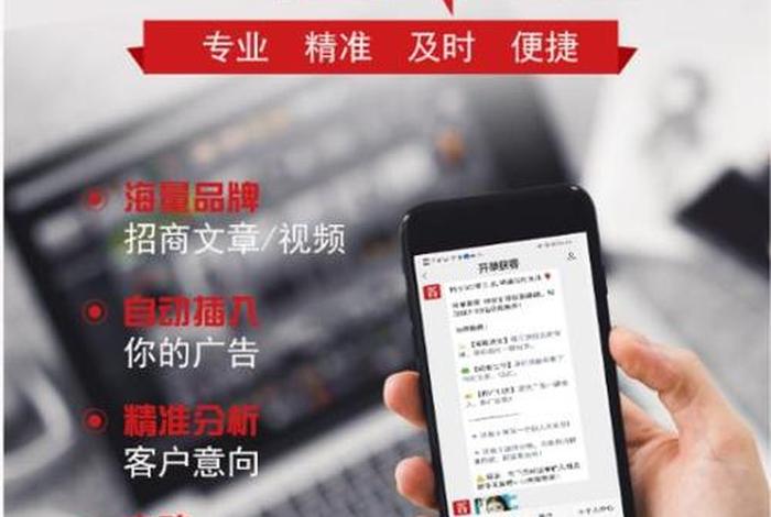 40个免费网站推广平台下载 - 引流软件下载站