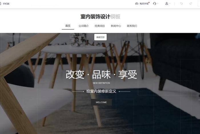 公司怎么建立自己的网站、公司如何建立自己的网站