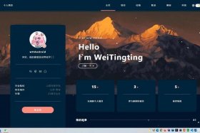 html个人网页代码大全；HTML页面网站模板免费下载