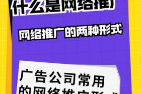 22种免费网络推广方式 - 新手怎样做网络推广