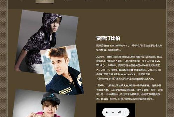 html+css网页设计，学生个人网页制作