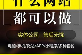 h5免费建设网站、h5免费模板