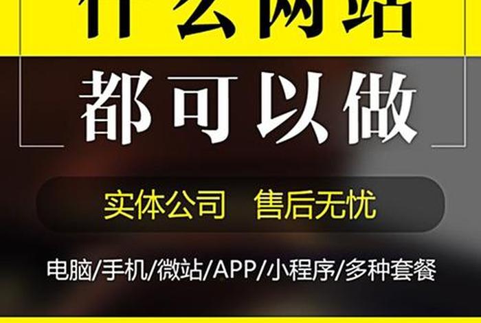h5免费建设网站、h5免费模板