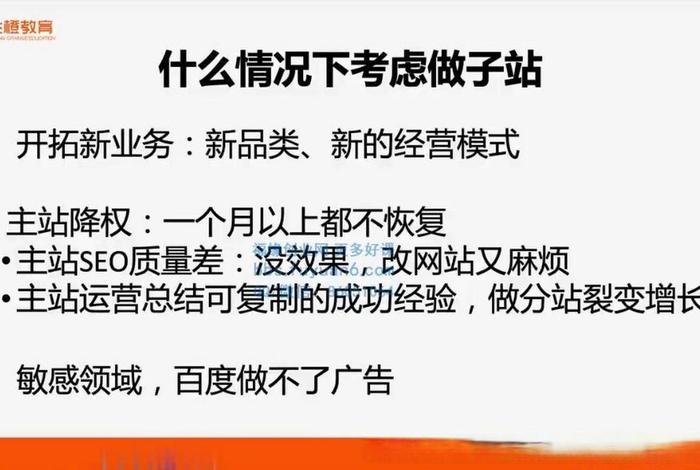 seo 入门、seo入门要多久