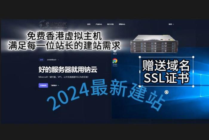 东莞免费建站在线咨询，东莞网站建设制作免费咨询