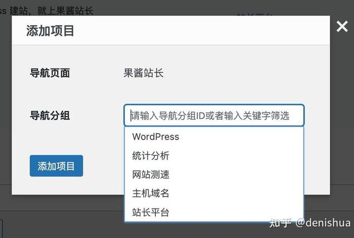 wordpress浏览网站 - wordpress做官网