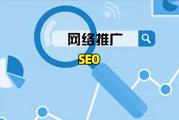 seo关键词优化服务；seo关键词优化经验技巧
