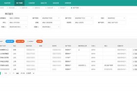 crm网站模板 - crm登录系统