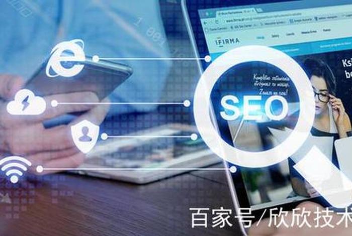 seo封号教程 - seobe