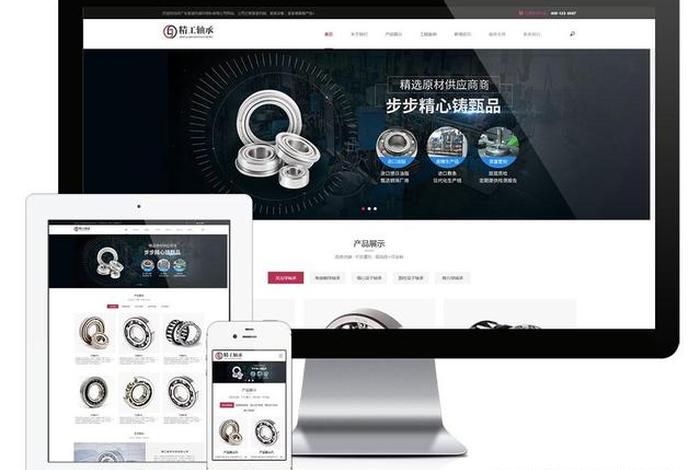 wordpress首页文章列表、wordpress页面模板