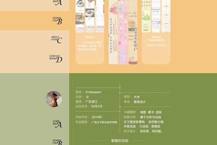 dw网页制作成品步骤、dw制作一个简单网页
