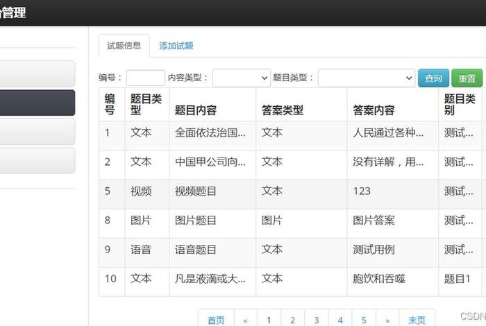 html源码翻译，java源码翻译器