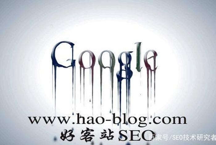 seo公司排行榜（seo全国最好的公司）