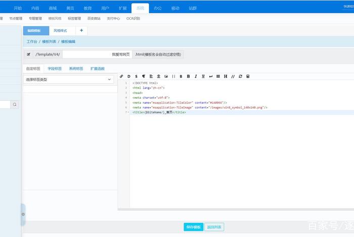 html简单网页代码编辑器、html5在线代码编辑器