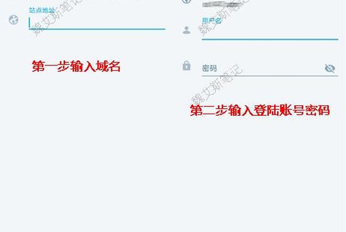 wordpress app怎么用 wordpress安卓版下载