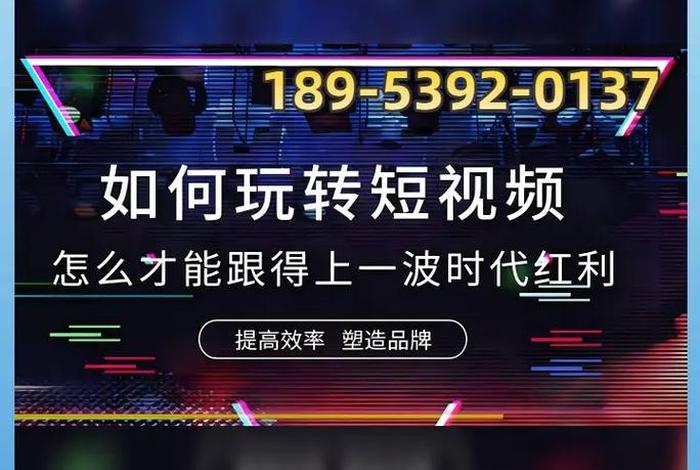 seo搜索短视频推广引流 推广引流方法有哪些推广方法