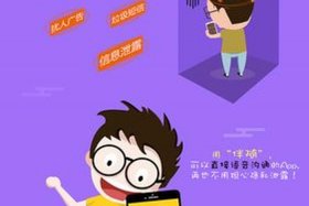 h5页面制作软件手机版 免费制作h5页面的软件