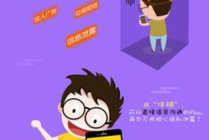 h5页面制作软件手机版 免费制作h5页面的软件