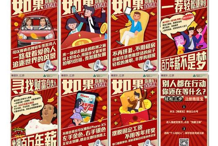h5制作网站 - h5案例
