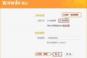 192.168.1.1 路由器官网登录入口