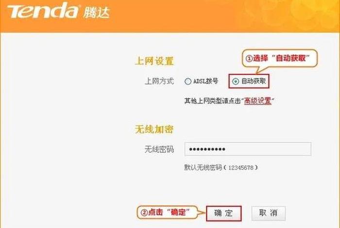 192.168.1.1 路由器官网登录入口