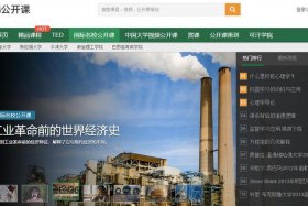 51自学网官网 五一自学网下载