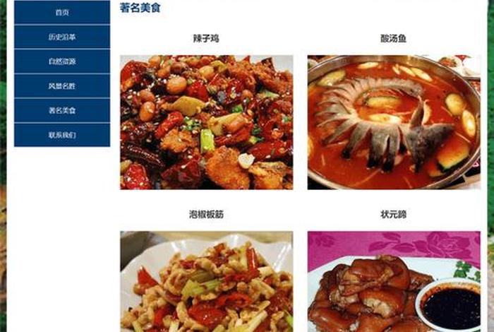 dw网页怎么制作、DW用代码设计网页