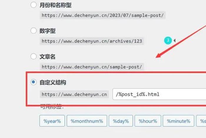 wordpress开发前端 - wordpress网站搭建教程